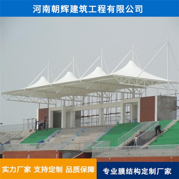 膜結(jié)構(gòu)工程設(shè)計、施工與價格解析 以河南朝輝、泰安看臺項目為例