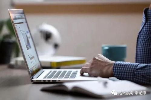 計算機網絡工程專升本 計算機科學與技術、網絡工程、軟件工程專業報名指南