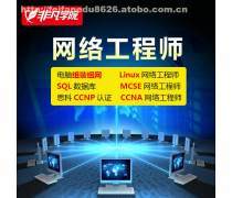 廣州微軟Surface維修與網(wǎng)絡(luò)工程服務(wù)的專(zhuān)業(yè)技術(shù)解析